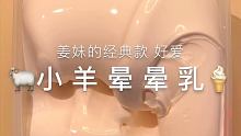 晚上好刚吃了火锅
 #妹妹的小猪窝 #SLIME #玩泥