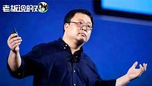 罗永浩称下一个创业项目是元宇宙！调侃扎克伯格“元宇宙”不靠谱