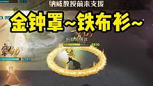 哈利波特魔法觉醒：使用60个万箭齐发，可以直接秒掉boss吗？
