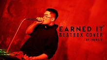 用Beatbox解锁盆栽哥《Earned it》