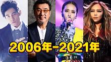 神仙打架！14首历年金曲奖年度歌曲，谁打动了你的心！