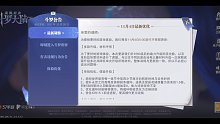斗罗大陆魂师对决