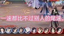 政非，我的一生之敌！