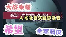 明日之后：来到黎明区碰见英格丽