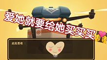 【坎特伯雷】给公主的爱都满了~