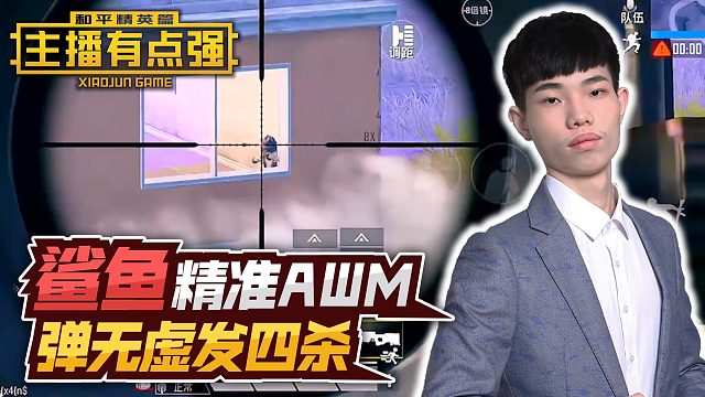 dk-晚玉:精彩6杀