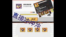 【热血航线】已经跌落到谷底了，直接加仓