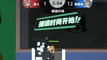 【小动物之星】1V12…这合理吗？