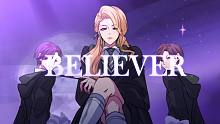 【哈利波特魔法觉醒/手书】WE ARE BELIEVER