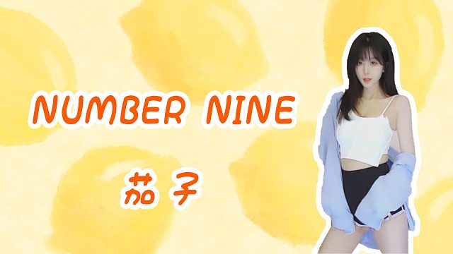 【茄子】NUMBER NINE