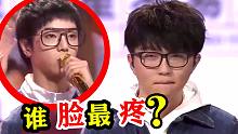 4位歌手用实力打脸评委，当初“骂”的多难听，如今脸就有多疼！