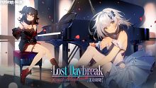 【鼎湖湾】《机动战姬：聚变》机动魔法少女系谱专属活动：迷途破晓 Lost Daybreak  — 第