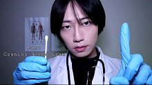 【Crush on 9助眠】快速颅内神经敏感测试