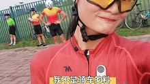 我不是骑车的料 #户外骑行 #骑公路车的小姐姐