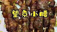 #合肥美食 #美食探店 #烧烤美食 #食惠团 88这么多串，你们觉得划蒜不