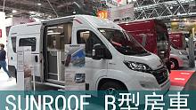 SUNROOF B型房車