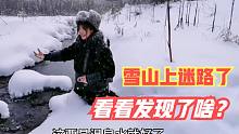 黑龙江的大雪能有多大？女孩做什么了？让人吃惊？
