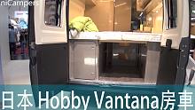 日本 Hobby Vantana  K60 房車