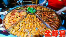 闻着味道就上头，小龙虾一次能吃二十斤