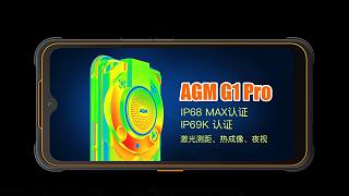 AGM G1 Pro三防手机体验分享 这更像是个超级工具包