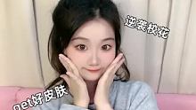 别人的脸都光滑细腻，自己的却暗黄粗糙？#美妆时尚 #女生必看 