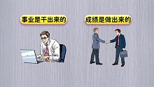 生意人看过来