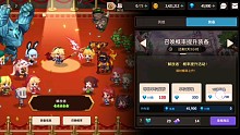 一个坎公玩家的崩溃往往只在一瞬间