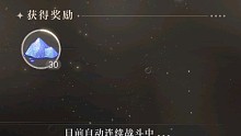 光与夜之恋   遇见铭迹   11月4日