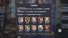 【斗罗大陆魂师对决】唐月华的突然袭击让我措手不及