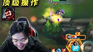 蕪湖大司馬試玩手游男槍，這波當(dāng)場給觀眾看懵了，狂吃三碗飯