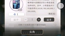 【光与夜之恋】不要靠近盲盒，会变的不幸。 欢迎收看本赌狗的拆盲盒现场。