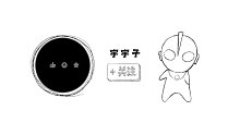 香肠派对没字幕系列1