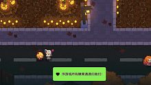 【坎公骑冠剑】万圣节之夜小游戏其二