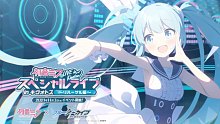 《蔚蓝档案》X《初音未来》联动预告