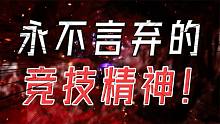电子游戏引爆全球，一场比赛引发狂欢，年轻人在为电竞呐喊什么？