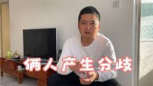 小媳妇闲不住想开店，老公两句话让娟子无话可说，想听粉丝意见