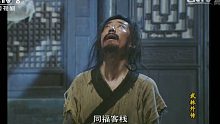 亲娘嘞，说不定影响仕途！炸馒头片快点好不好！