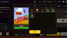 《关于扫荡10次出了3个饰品这件事》
