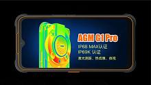 AGM G1 Pro三防手机体验分享 这更像是个超级工具包