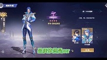 斗罗大陆魂师对决-达到60级，解锁蓝银皇唐三！谈谈感受！