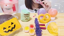【わんるーむ】万圣节甜点（果冻球+冰晶糖+蝴蝶结琥珀糖+冰晶糖+甜甜圈+棉花糖）