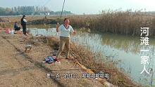 黄河滩钓鱼，买了甘蔗看黄河，胳膊都甩酸。