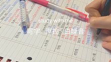 写字声控｜study with me｜1H陪伴学习｜实时白噪音｜原声自习室｜study accoun
