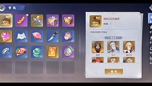 开魂师对决100天随机ssr