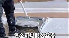 刷墙漆