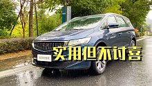 吉利来了也没炒火，为何家用MPV就是没人待见？