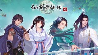 獨臂玩家《仙劍奇?zhèn)b傳7》最高難度初見實況全流程（已完結(jié)）-Part09