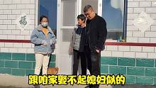 小凯不办婚礼，爸妈丈母娘全不乐意，爸妈：跟咱家娶不起媳妇似的