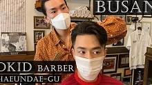 【Relax Han助眠】真实理发实拍&剃须、理发、洗发水按摩和剪刀声