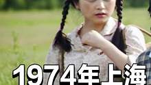 1974年女知青上厕所离奇失踪,追查四十余年仍无线索,究竟去了哪里 #知青下乡 #朱梅华